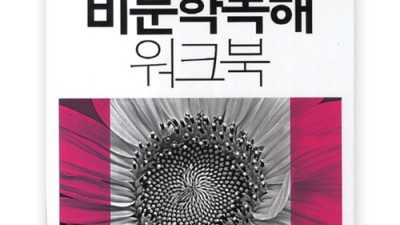 100인의 배우, 우리 문학을 읽다: 놓치면 후회할 특별 할인!